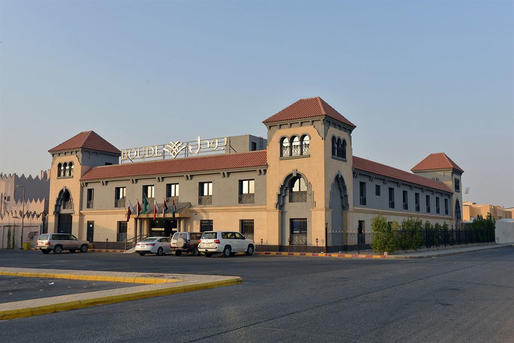 Aparthotel Boudl Al Rass Ar Rass Exterior foto